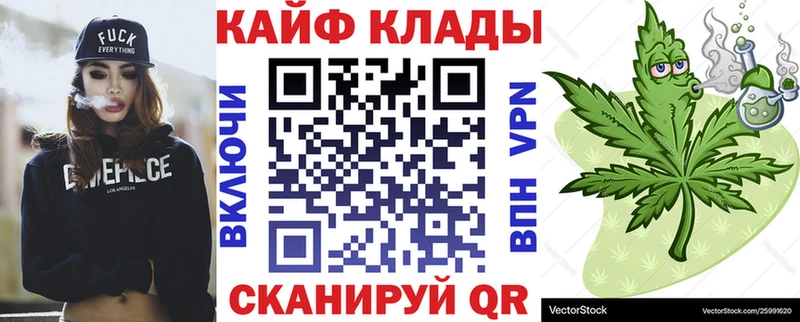 Наркошоп купить ГАШИШ Марихуана Cocaine Мефедрон Ворсма