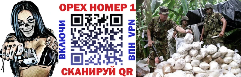 Кокаин VHQ  Купить  Ворсма 