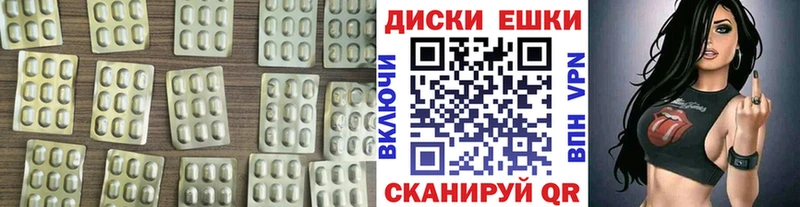 Купить закладки Ворсма ЭКСТАЗИ VHQ
