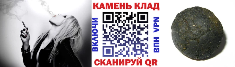 Купить закладки  Ворсма  ГАШ ice o lator 