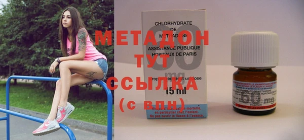 метамфетамин Горно-Алтайск