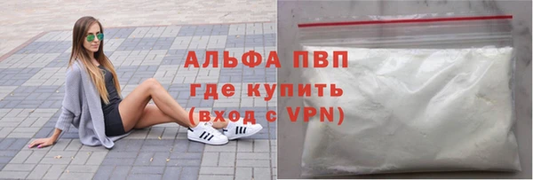 метамфетамин Горно-Алтайск