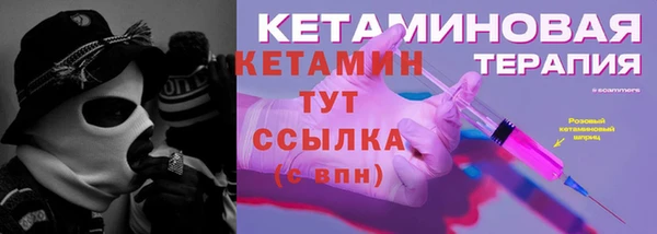 метамфетамин Горно-Алтайск