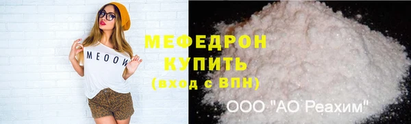 метамфетамин Горно-Алтайск