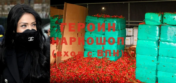 метамфетамин Горно-Алтайск