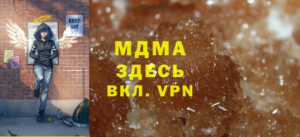 метамфетамин Горно-Алтайск