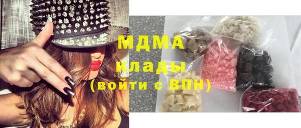 метамфетамин Горно-Алтайск
