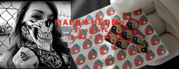метамфетамин Горно-Алтайск