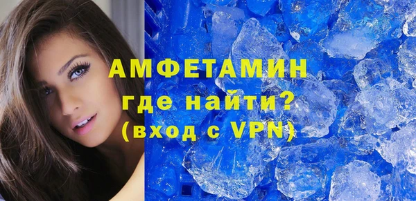 метамфетамин Горно-Алтайск