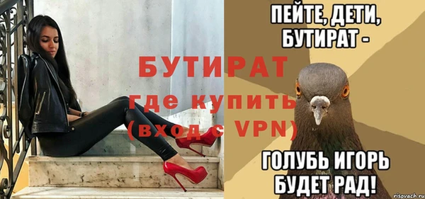 винт Горняк