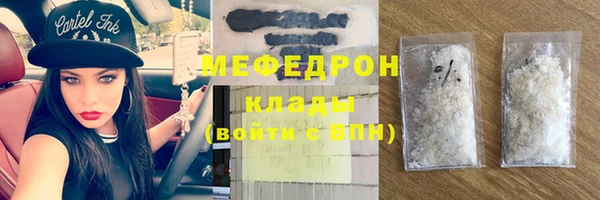 метамфетамин Горно-Алтайск