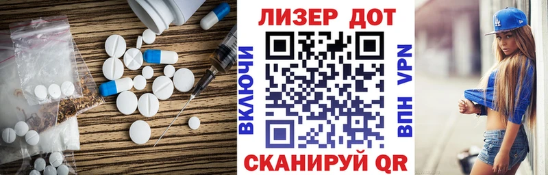 Купить закладки  Ворсма  Лсд 25 экстази кислота 