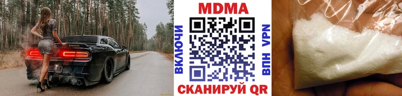 Купить где Ворсма МДМА молли