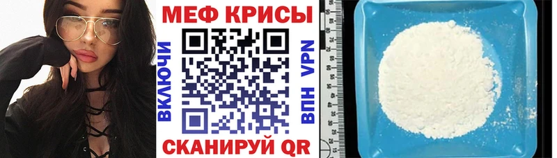 Купить закладки  Ворсма  Мефедрон мяу мяу 