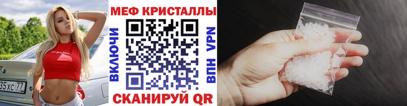 МЕФ мука Ворсма