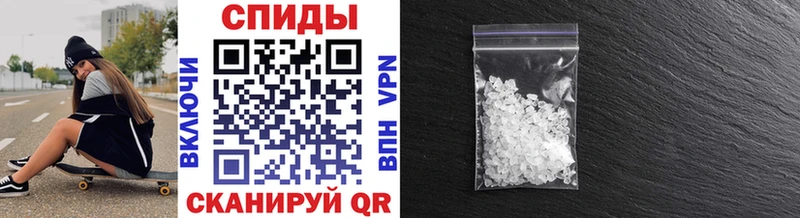 МЕТАМФЕТАМИН витя Купить Ворсма