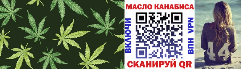 Дистиллят ТГК вейп  Купить  Ворсма 